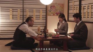 JUQ-037 [中文字幕] 神宮寺ナオ - 客戶是傲慢社長，不斷被他中出的出差業務。