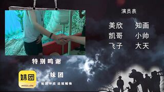 精东影业 JD060 兄弟的老婆之水中请 1080P - 知画